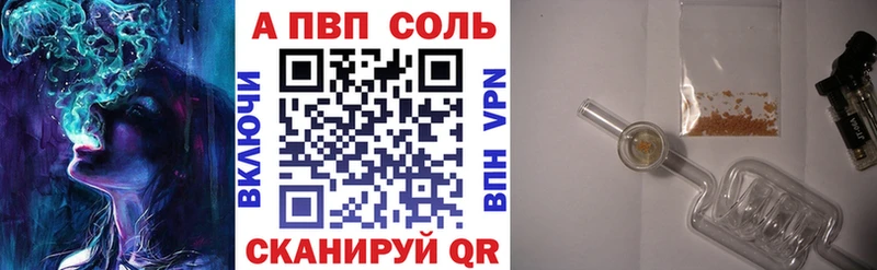 Alpha-PVP Crystall  omg ссылки  Кизилюрт 