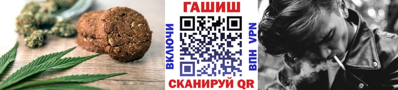 блэк спрут ссылка купить наркотик Кизилюрт Печенье с ТГК марихуана