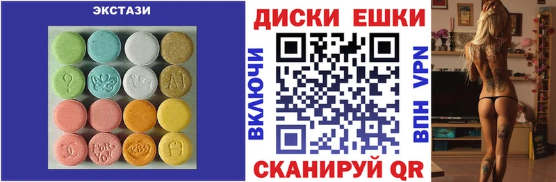 kraken tor магазин продажи Кизилюрт Экстази XTC