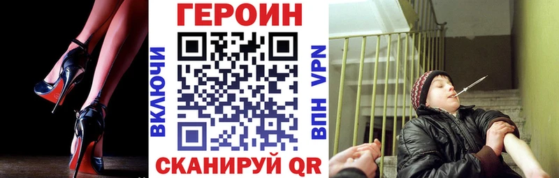 shop клад купить наркотик Кизилюрт ГЕРОИН хмурый