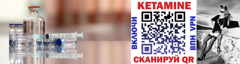 КЕТАМИН VHQ  Кизилюрт 