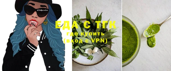 ALPHA PVP Абдулино