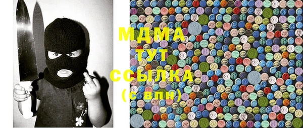 мефедрон мука Абаза
