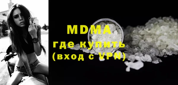 кокаин колумбия Белая Калитва