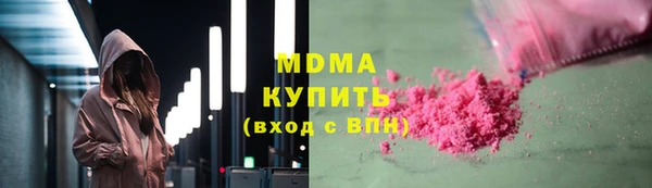 амфетамин Алексин
