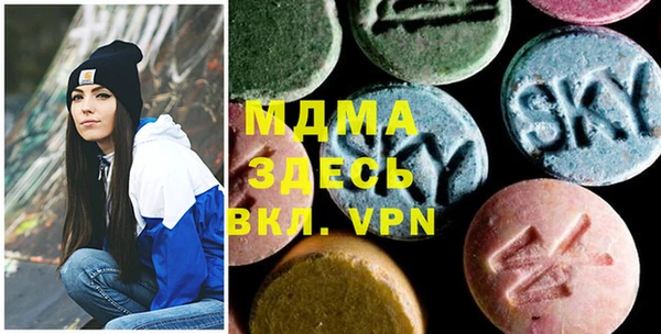 альфа пвп VHQ Бежецк