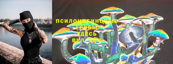 метамфетамин Абинск