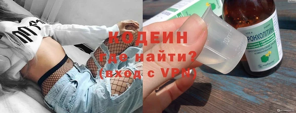амфетамин Алексин