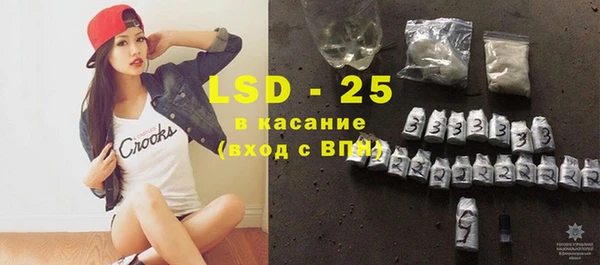 амфетамин Алексин