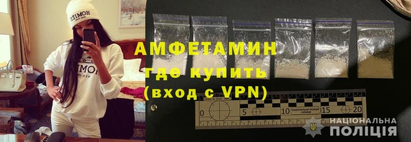 амфетамин Алексин