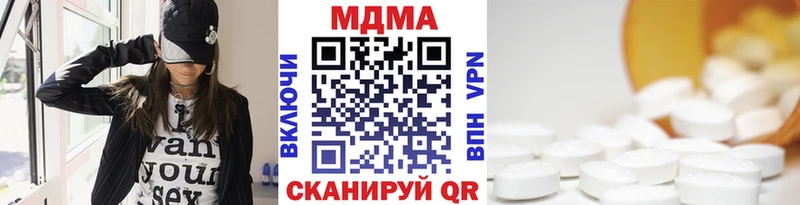 сайты даркнета официальный сайт  Кизилюрт  MDMA Molly 