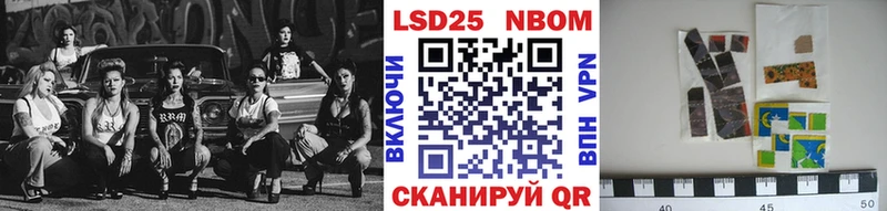 omg маркетплейс Кизилюрт Марки N-bome 1,8мг